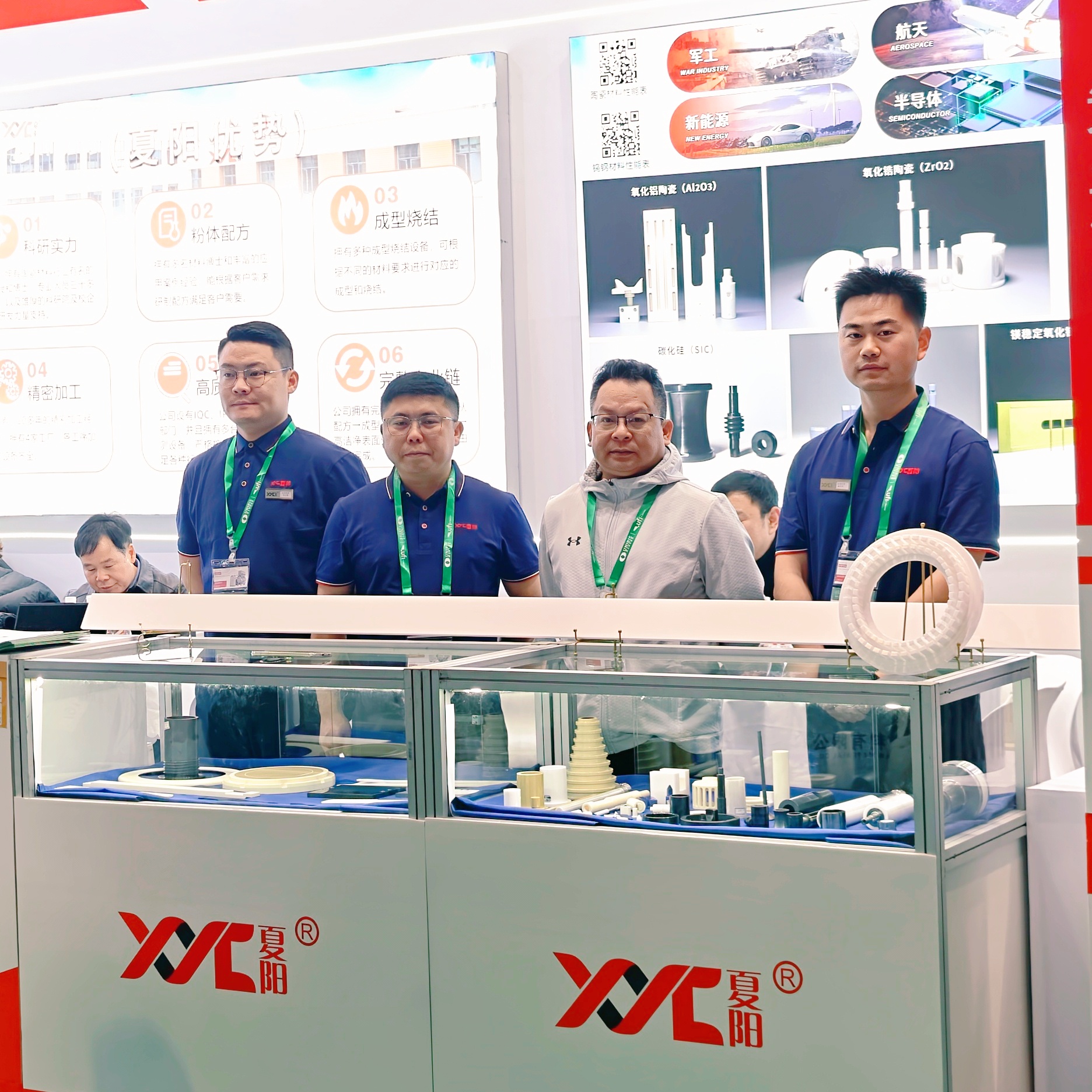 展会直击 | 夏阳新材料携多款先进陶瓷制品亮相2026上海粉末冶金、硬质合金、先进陶瓷展