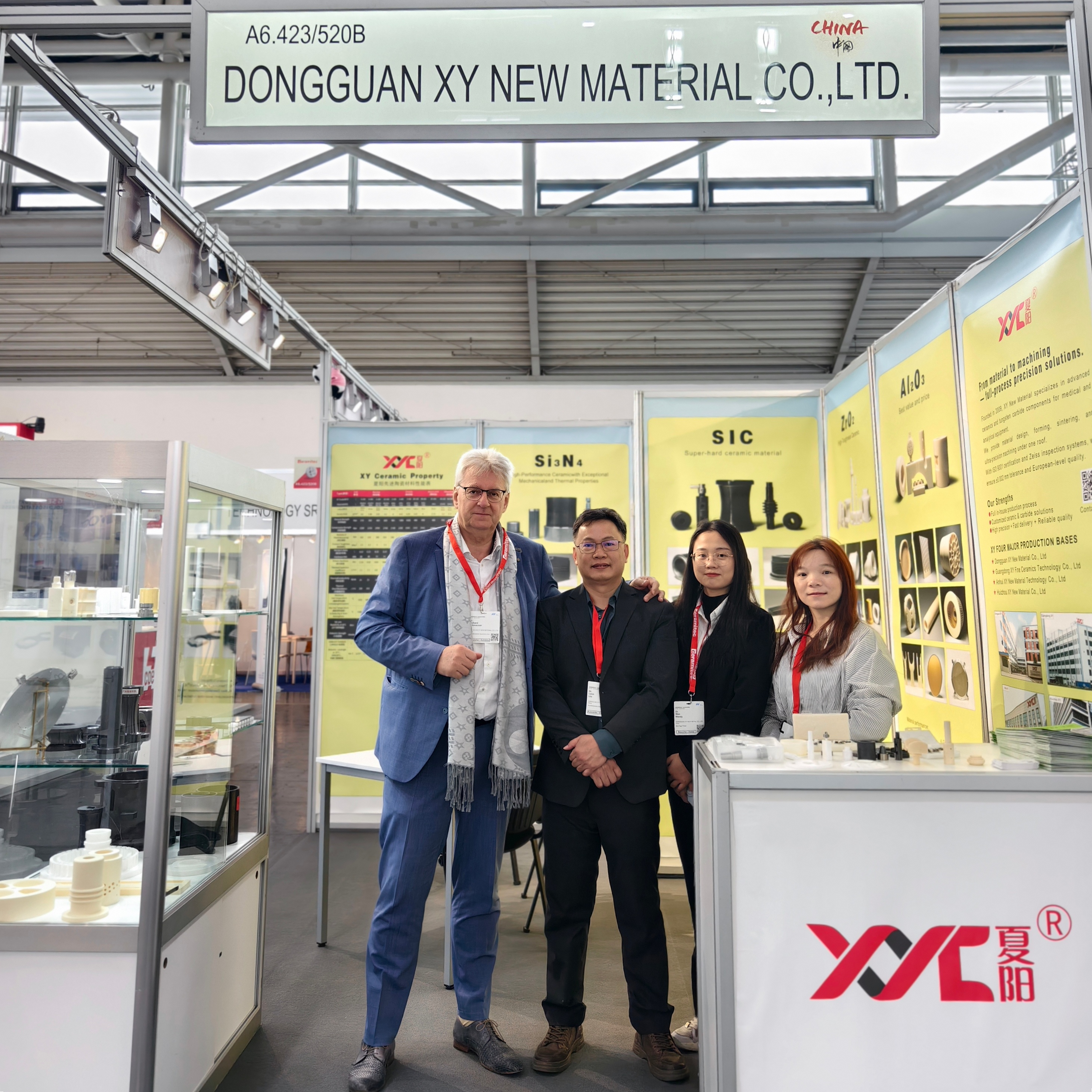  2026德国慕尼黑陶瓷工业展览会 Ceramitec-夏阳新材料